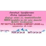 LEASE FOR PET BOTTLE BLOWING COMPANY LEASE 8973242424, tirupur, प्रतीक चिन्ह