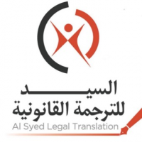 AL Syed Legal Translation, Dubai AL Syed Legal Translation, Dubai