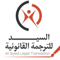 AL Syed Legal Translation, Dubai