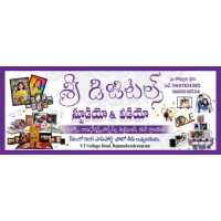 Sri Digitals, Rajahmundry Sri Digitals, Rajahmundry