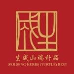 Ser Seng Herbs (Turtle) Restaurant, Singapore, logo