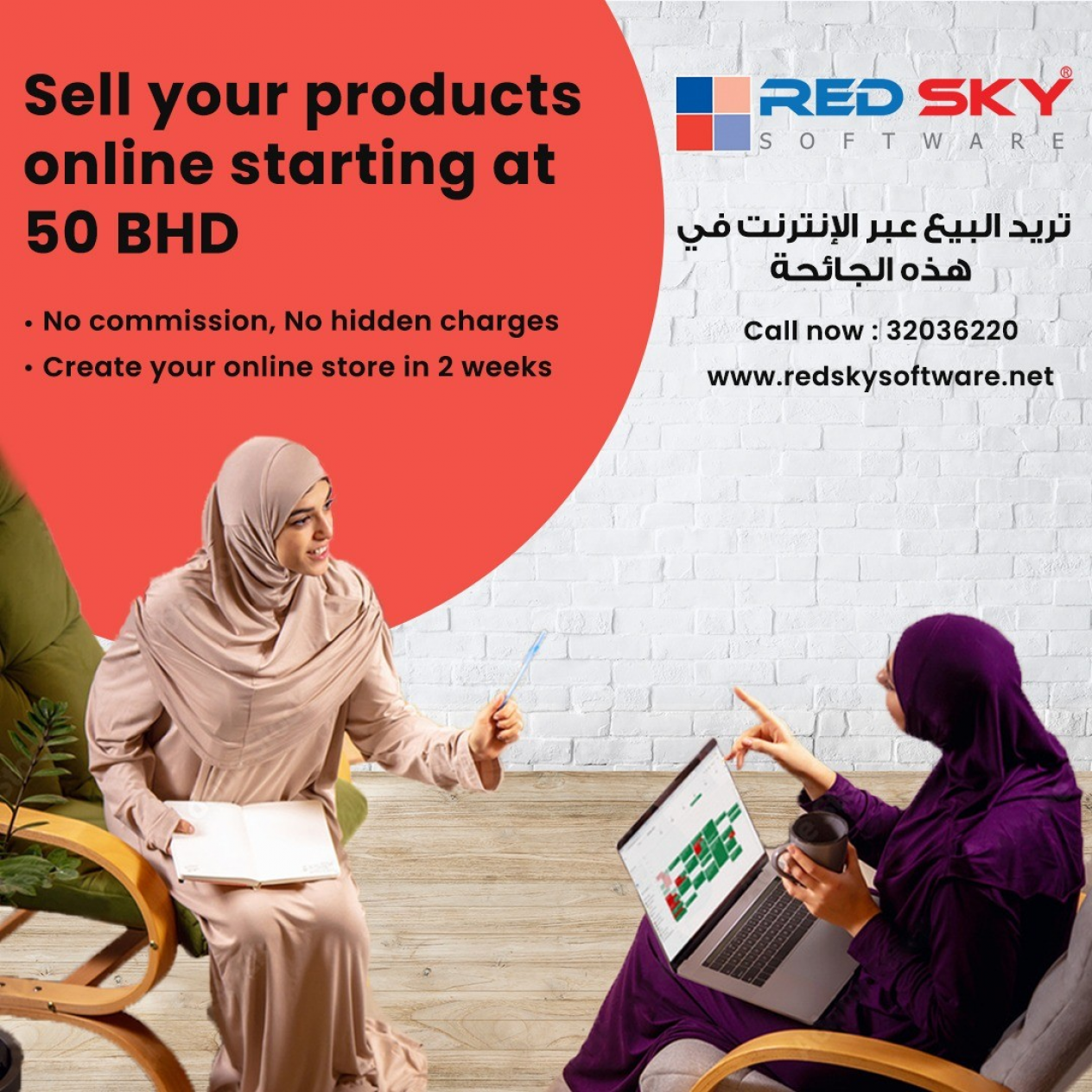 Share your requirement and expectations with us to get started the best Business Services.