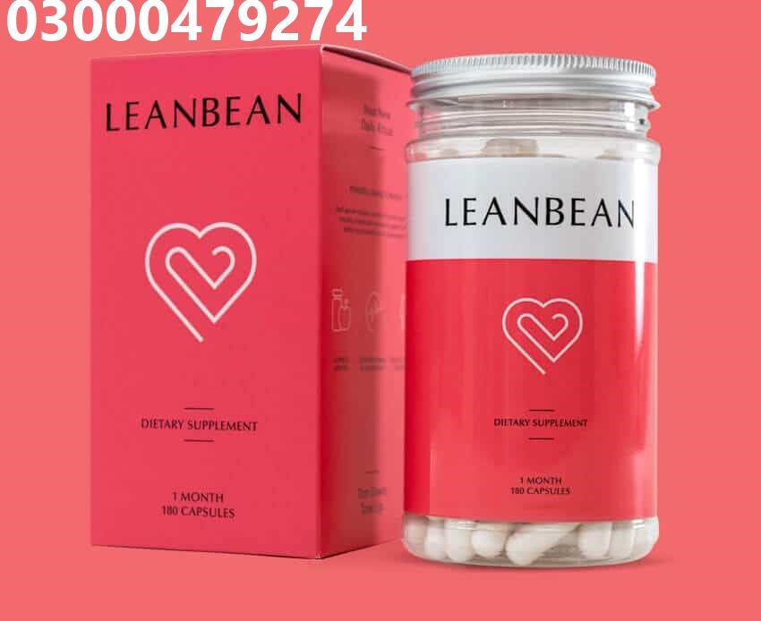 Leanbean Pills in Pakistan  | Jewel Mart | 03000479274 