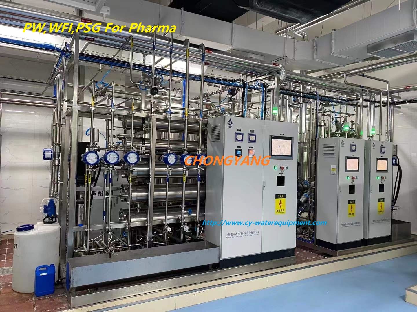 Purified Water Systems for Pharmaceutical Manufacturing 