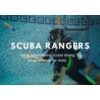 Scuba Rangers - Scuba Fun in Leicester for Children!