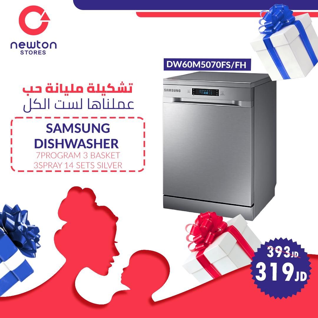 Samsung DishWasher