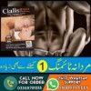 ​Cialis Black 200Mg In Pakistan - Timing Tablets