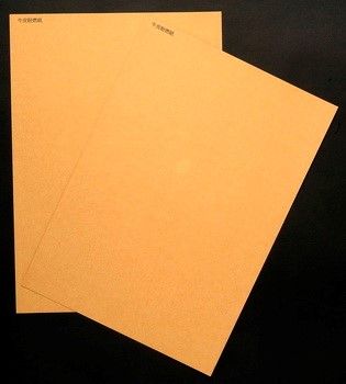Flame Resistant Paper 