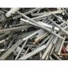 Aluminium scrap buyer