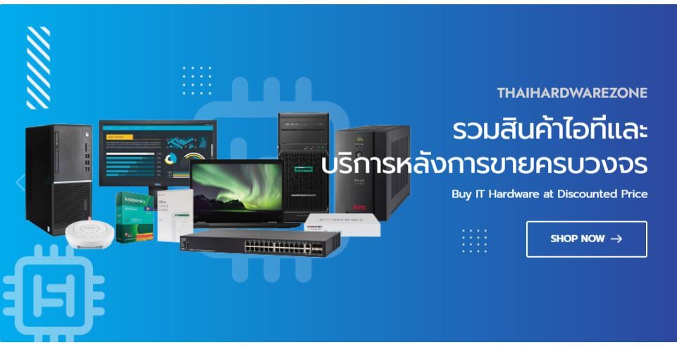 Thai Hardwarezone: IT website Online 