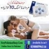 Original Pfizer Viagra Tablets In Pakistan - 03001421499