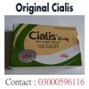 Cialis 20mg Tablets in Pakistan - 03001421499