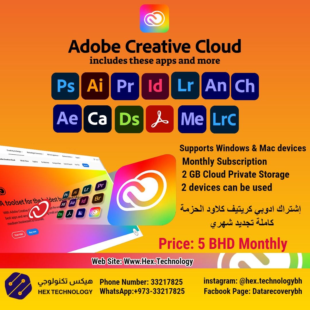 Adobe Creative Cloud ( 1 month subscription )