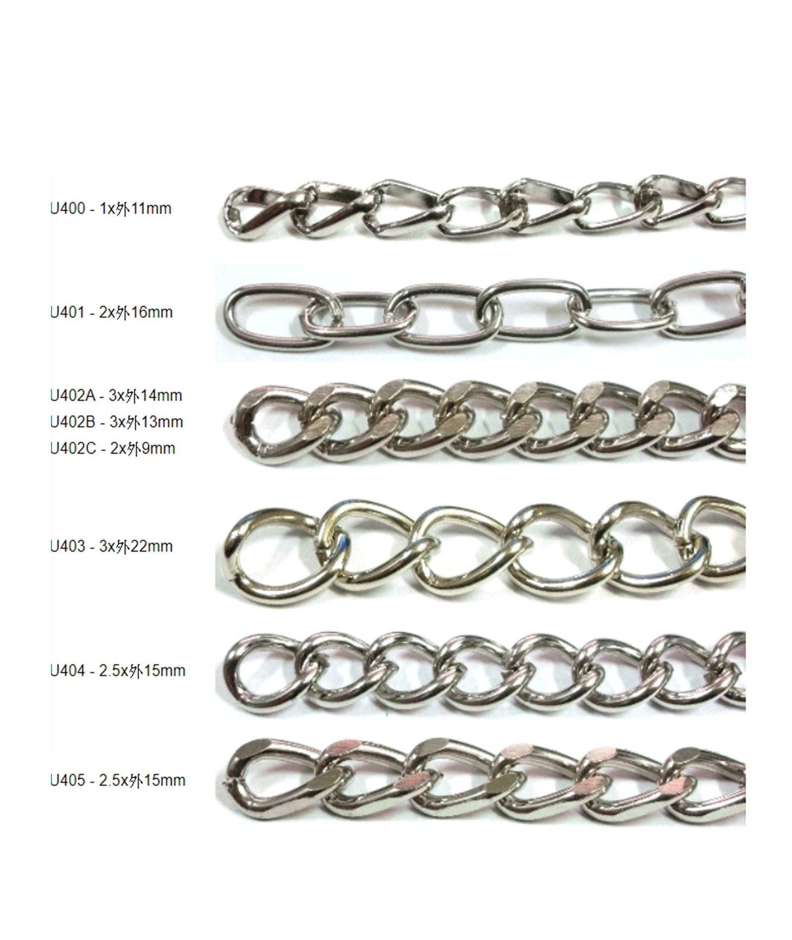 Metal Chain