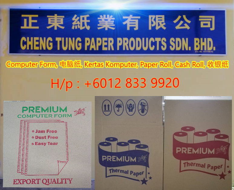 Computer Form, 电脑纸, Kertas Komputer, plain, NCR, blank, forms 9.5x11, 1ply, 2ply, 3ply, 4ply, Thermal, Paper Roll, Cash Roll, POS ATM, Register, Receipt Roll, 热敏收银纸, 80x60, 57x60, 57x40, Paper, Kota Kinabalu, Sabah, Malaysia