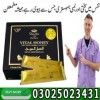 Vigrx Plus Tablets In Pakistan \ 0302.5023431 - Buy Online