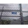 Fencing, Commercial Services, Doors, Toilet Partitions and More!