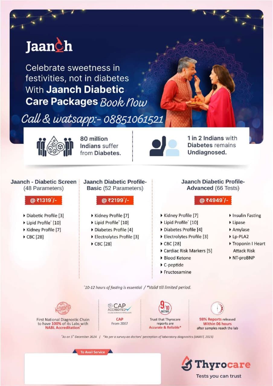 Diabetic Profile Test 