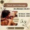 DryMassage