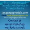 English to Hindi Translation, Transcription, Subtitling and Voice Over Service